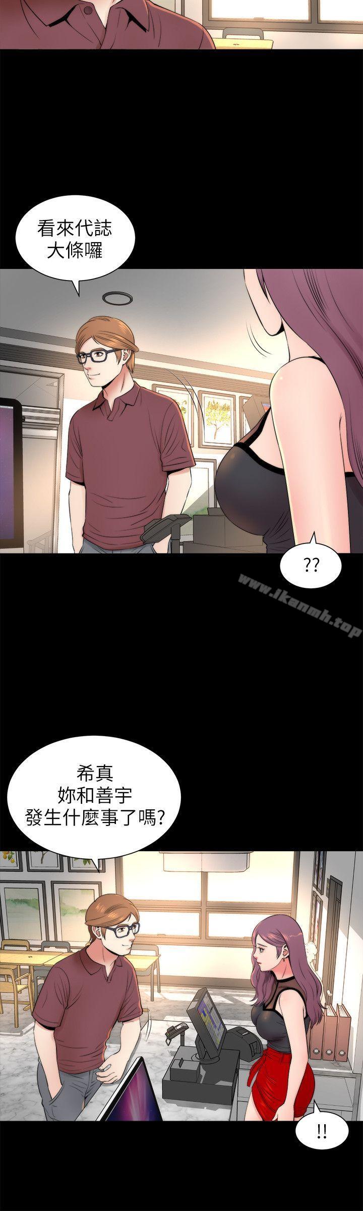 隔壁母女第5话-让人浑身发烫的两个女人