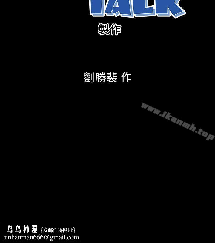 隔壁母女第5话-让人浑身发烫的两个女人
