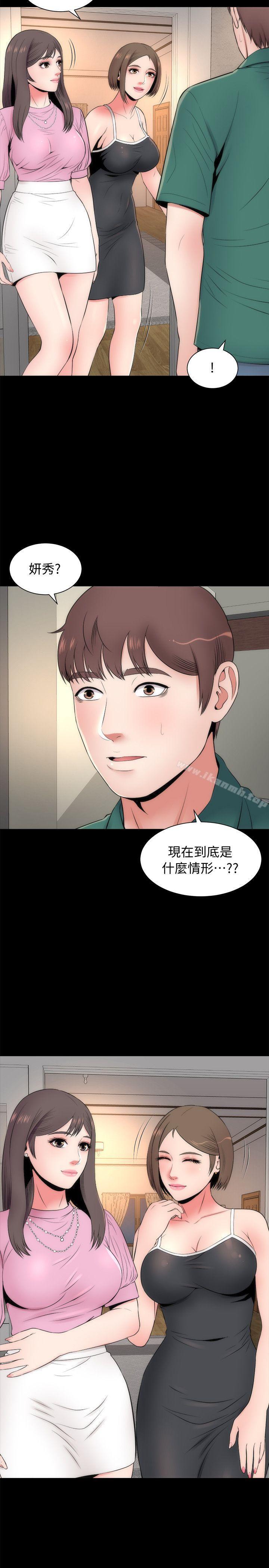 隔壁母女第6话-惊喜连连的庆生会