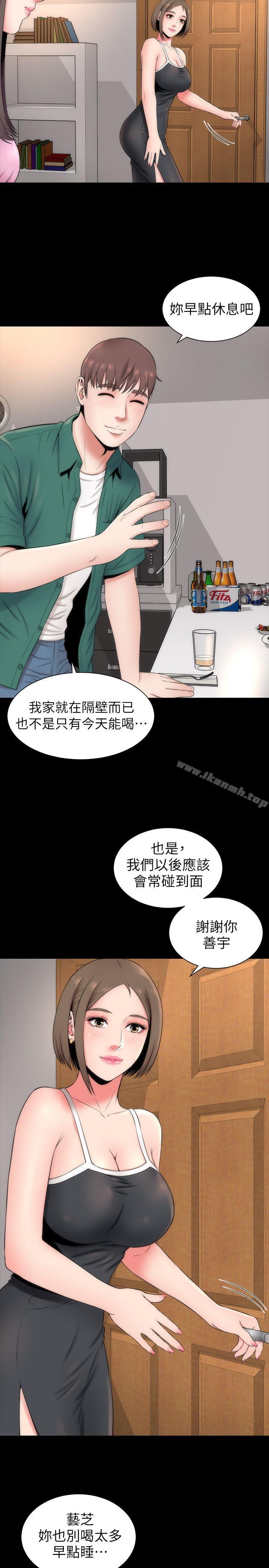 隔壁母女第7话-为什么选择赴妈妈的约?