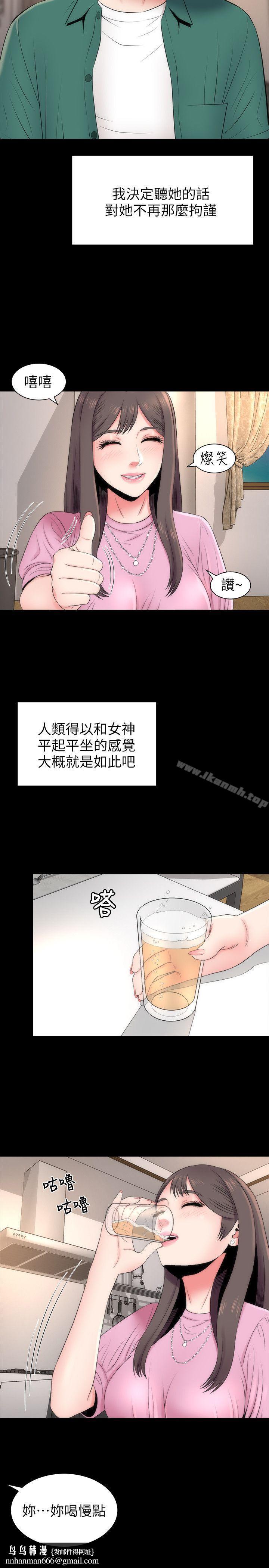 隔壁母女第7话-为什么选择赴妈妈的约?