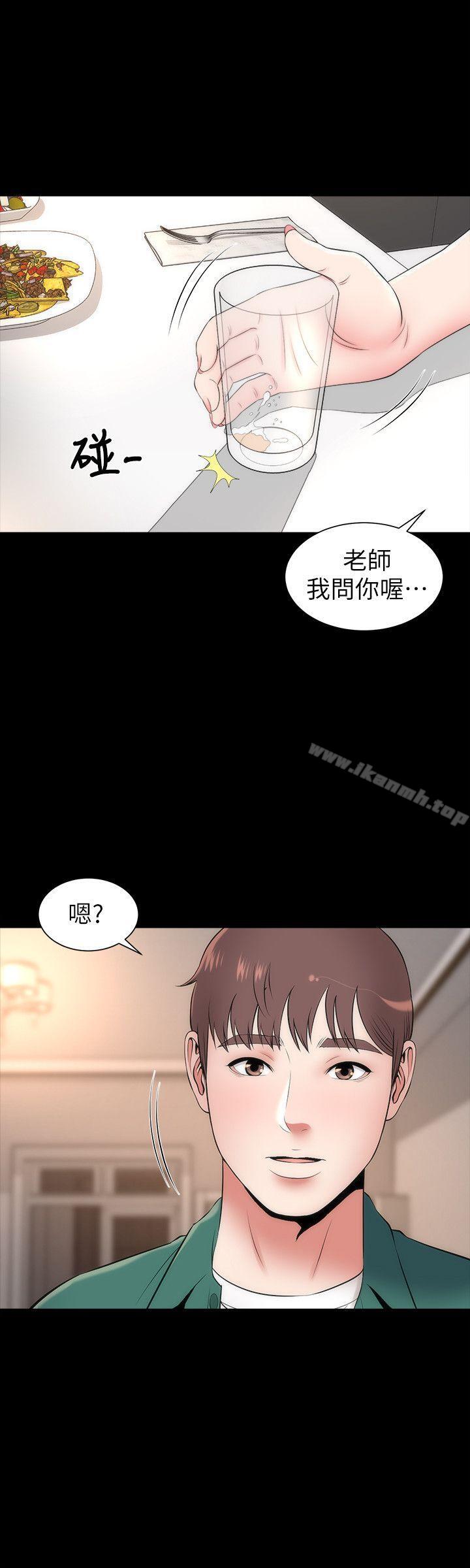 隔壁母女第7话-为什么选择赴妈妈的约?