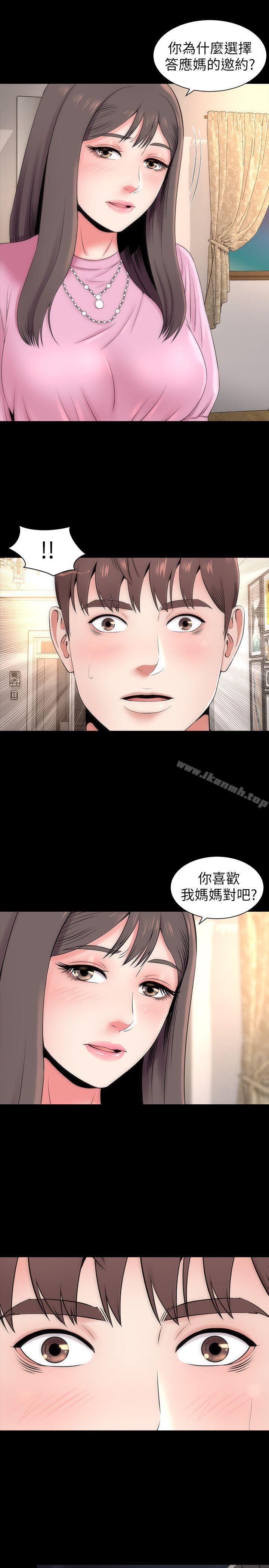 隔壁母女第7话-为什么选择赴妈妈的约?