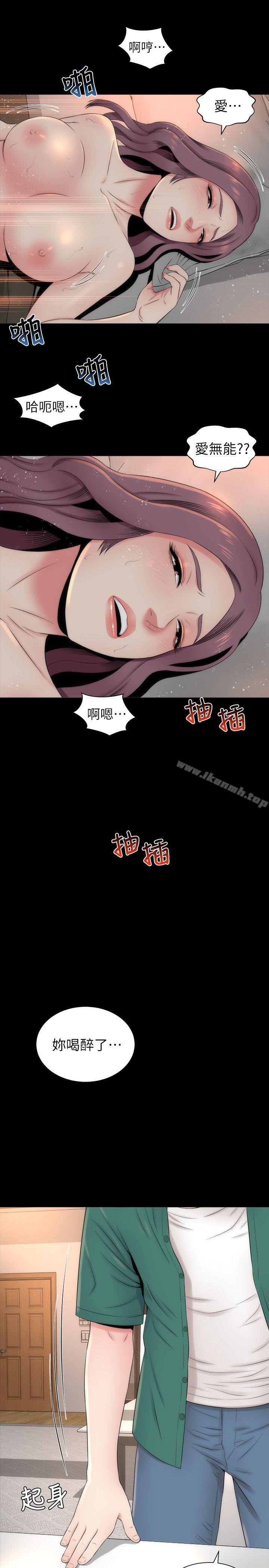 隔壁母女第7话-为什么选择赴妈妈的约?