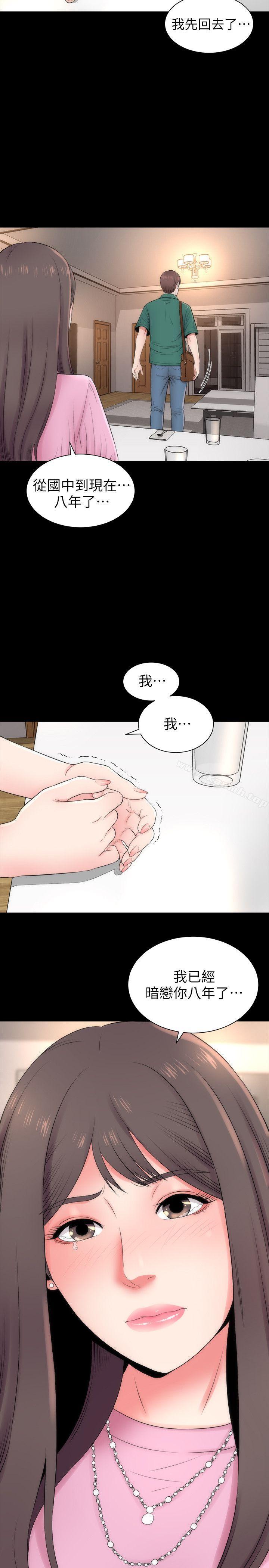 隔壁母女第7话-为什么选择赴妈妈的约?