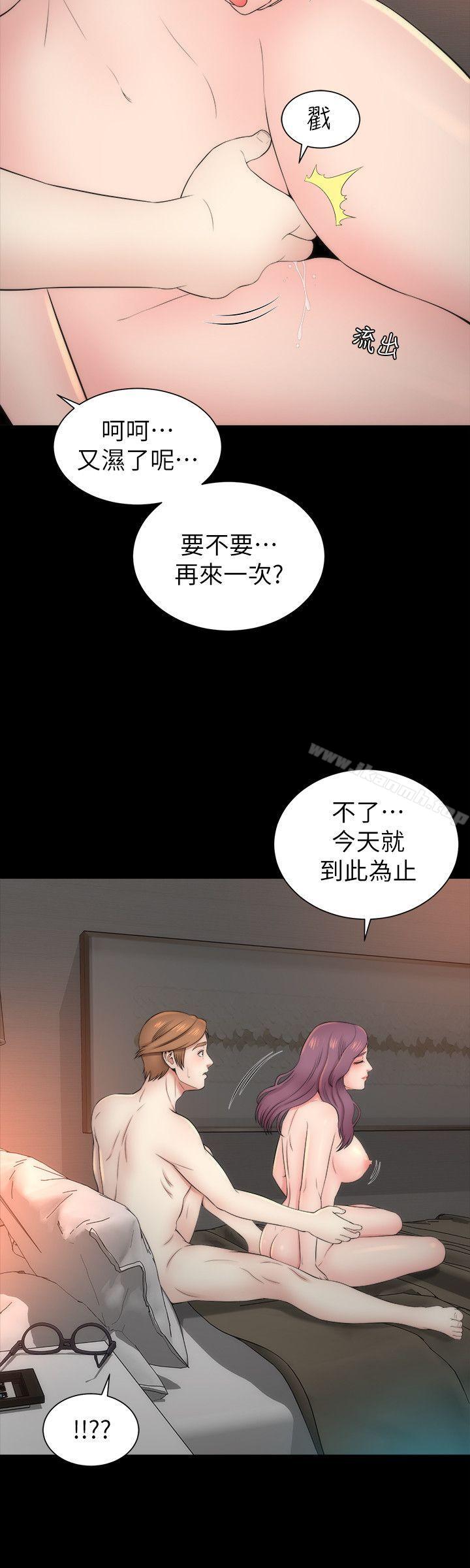 隔壁母女第8话-女神送上门