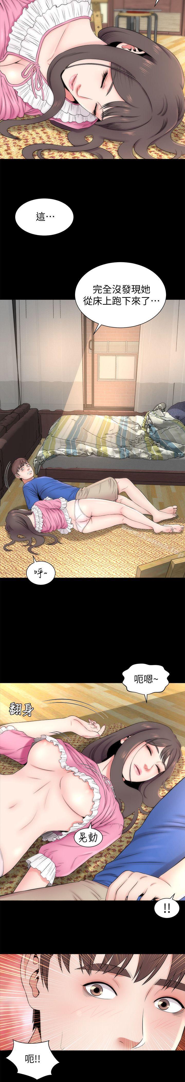 隔壁母女第9话-对熟睡的艺芝...