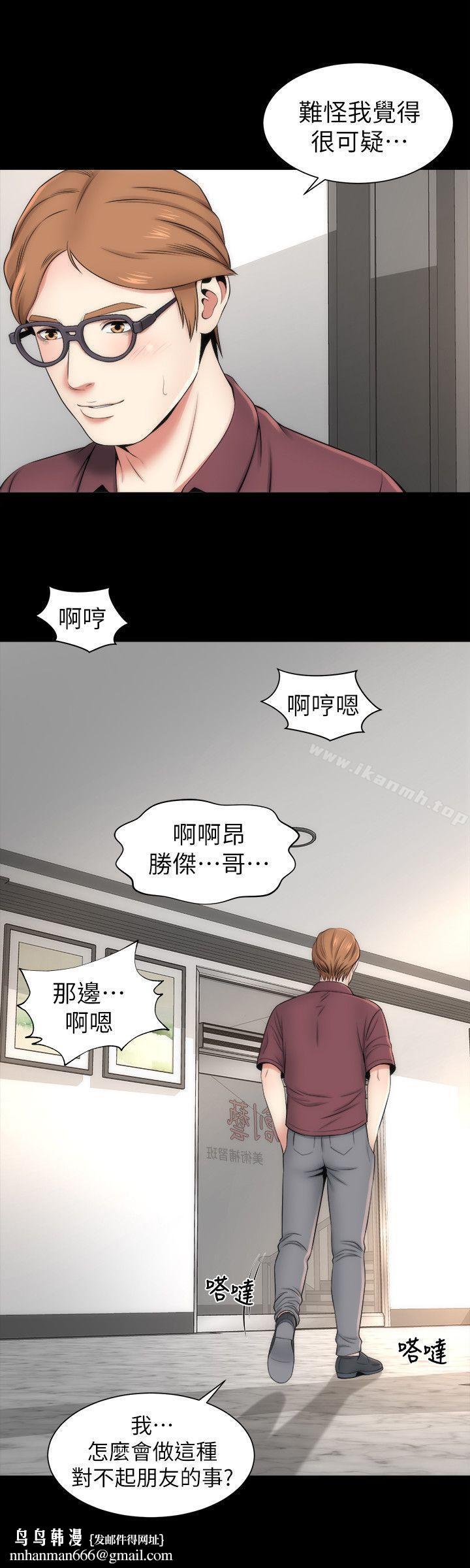 隔壁母女第9话-对熟睡的艺芝...