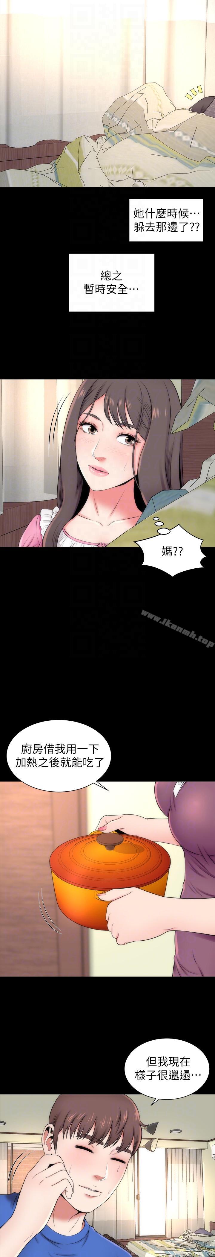 隔壁母女第9话-对熟睡的艺芝...
