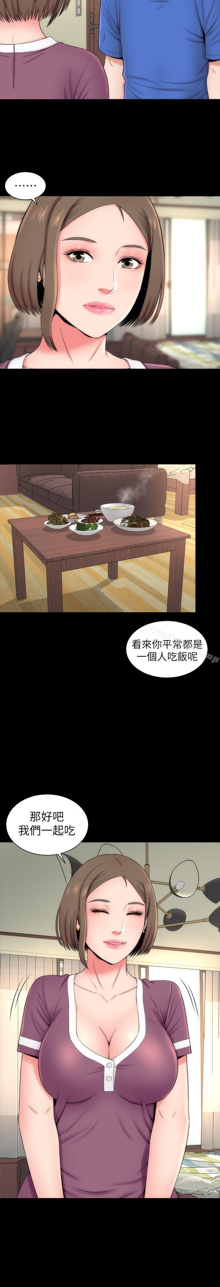 隔壁母女第9话-对熟睡的艺芝...