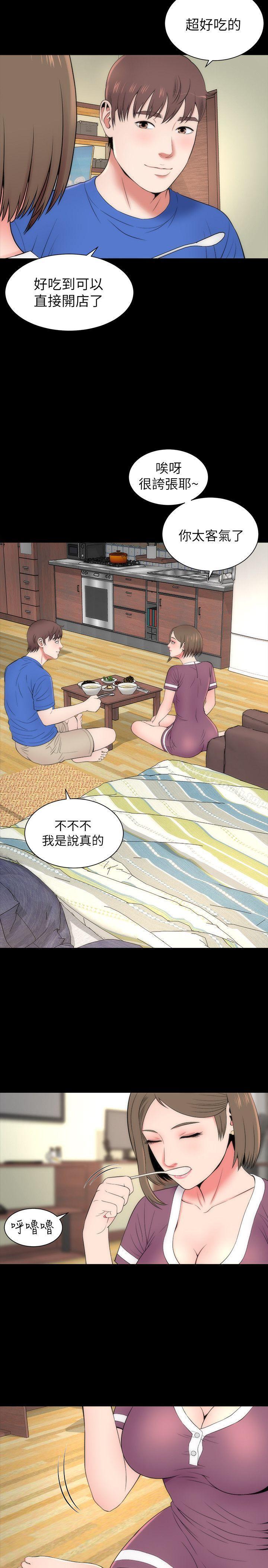 隔壁母女第10话-老师是大笨蛋