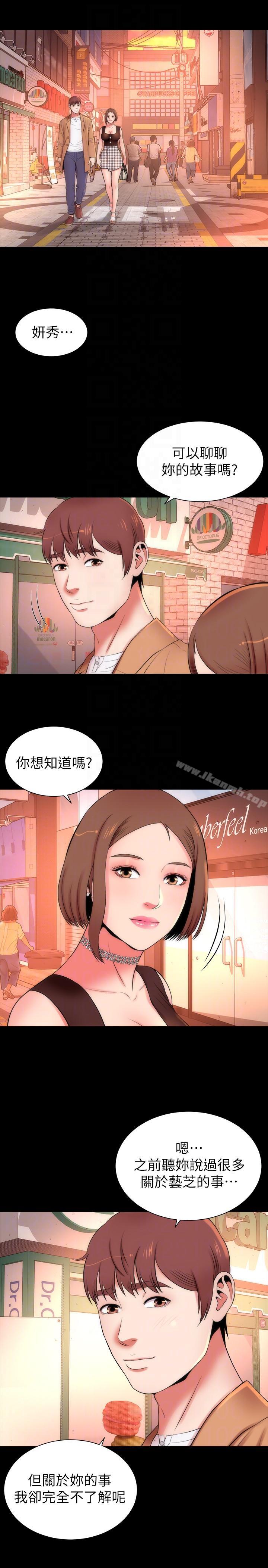 隔壁母女第11話-我們去個能獨處的地方吧