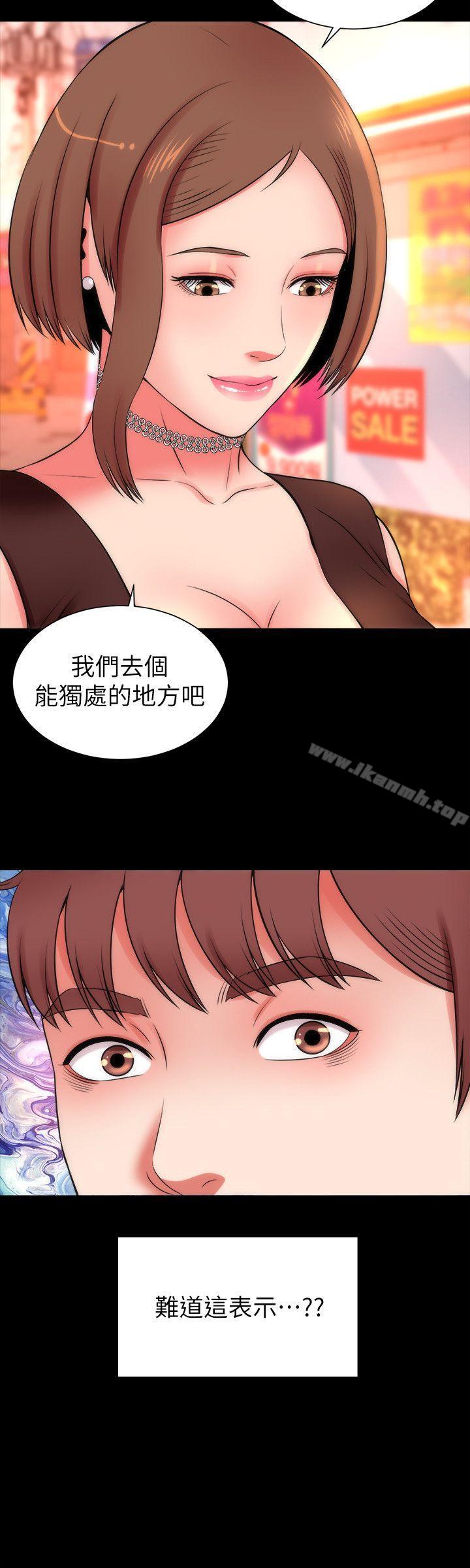 隔壁母女第11話-我們去個能獨處的地方吧