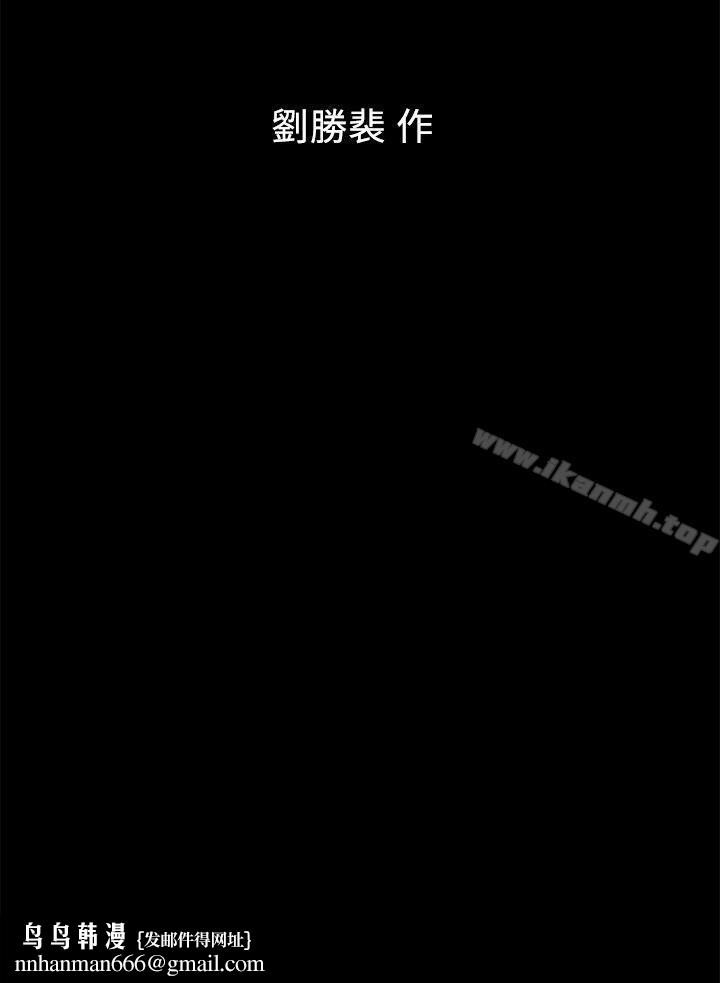 隔壁母女第11話-我們去個能獨處的地方吧