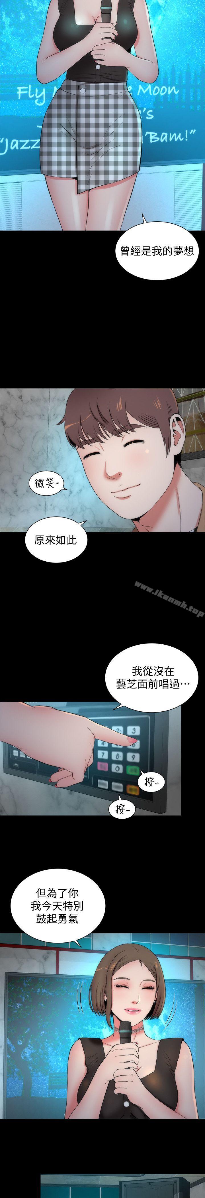 隔壁母女第12话-我可以抱妳吗?