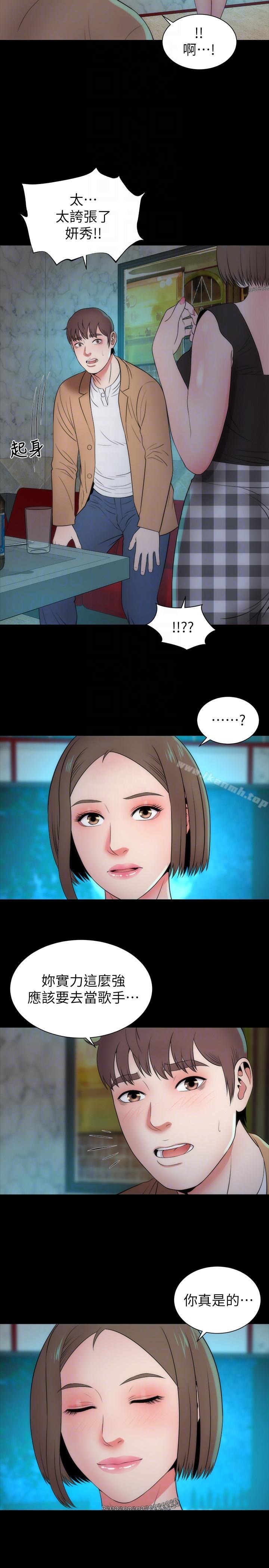 隔壁母女第12话-我可以抱妳吗?