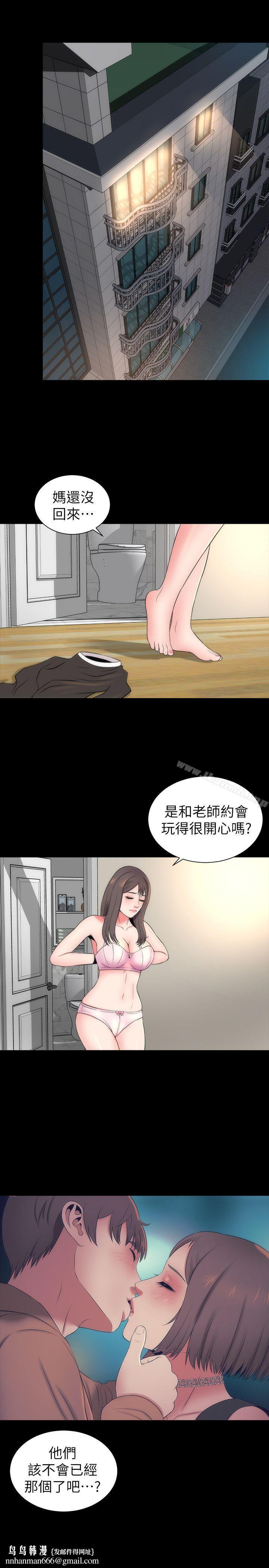 隔壁母女第12话-我可以抱妳吗?