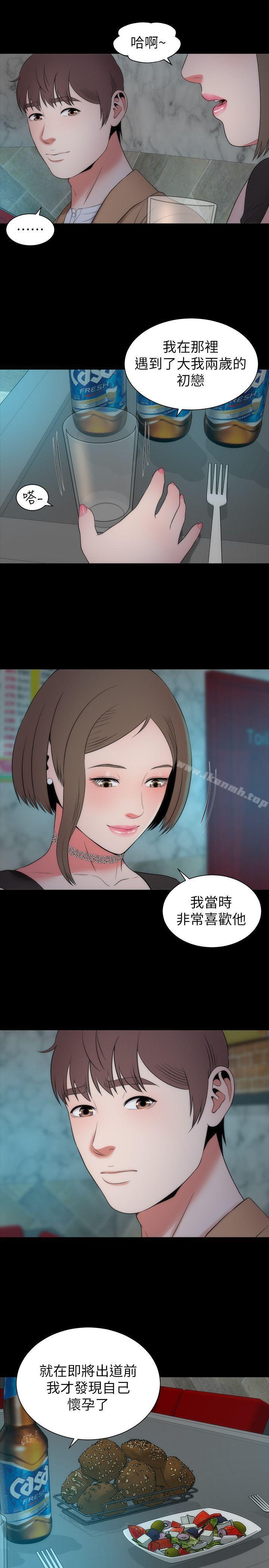 隔壁母女第12话-我可以抱妳吗?