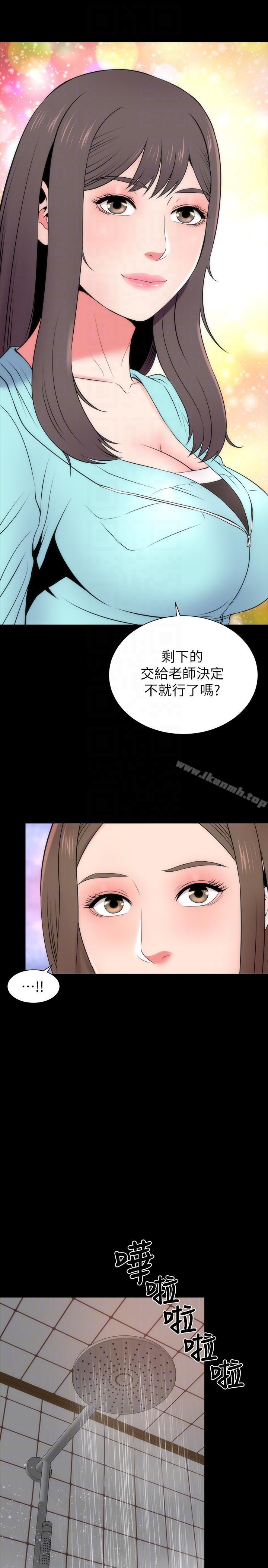 隔壁母女第14话-找上门的她
