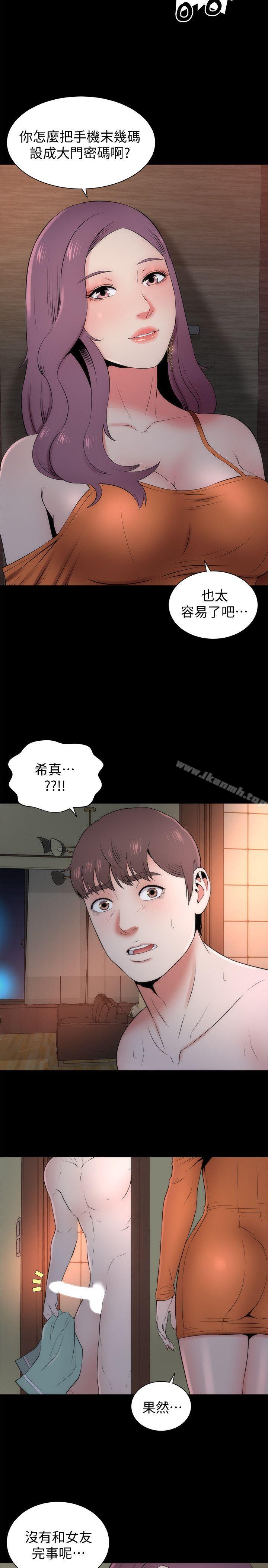 隔壁母女第15话-其实你也很想做吧?