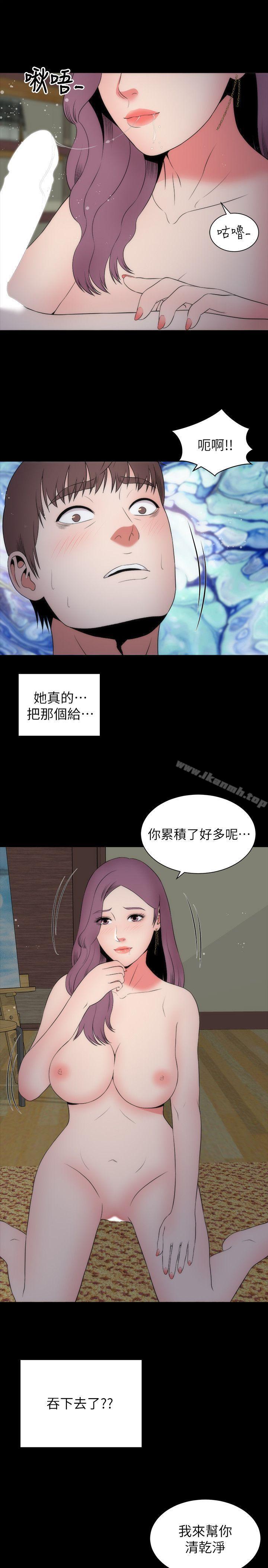 隔壁母女第15话-其实你也很想做吧?