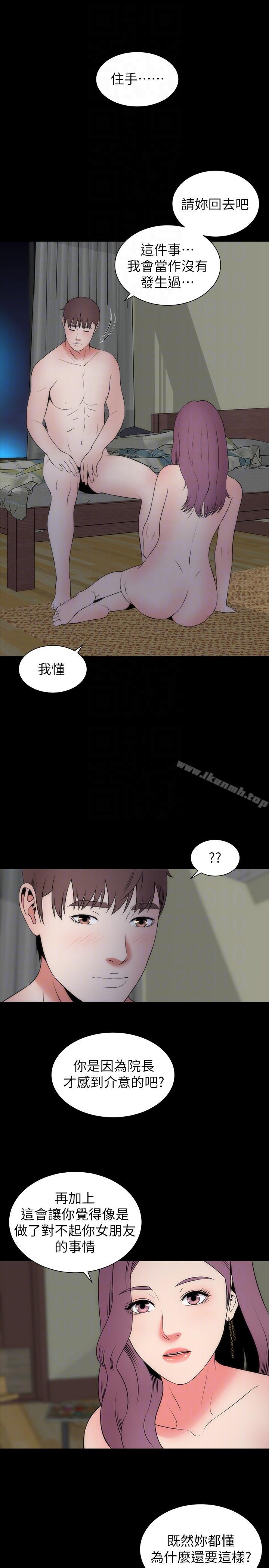 隔壁母女第15话-其实你也很想做吧?