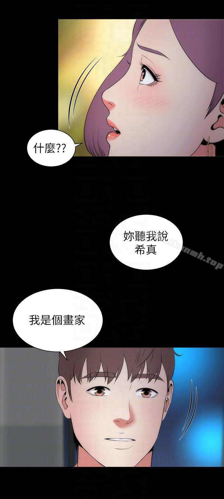 隔壁母女第15话-其实你也很想做吧?