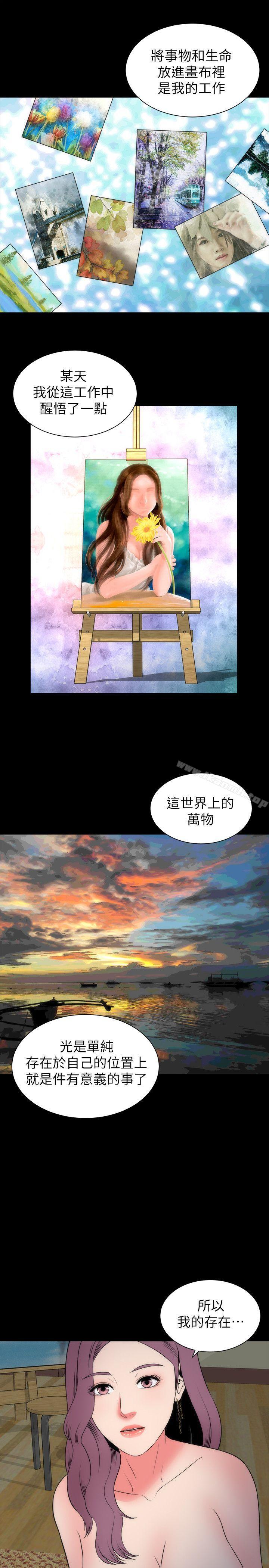 隔壁母女第15话-其实你也很想做吧?