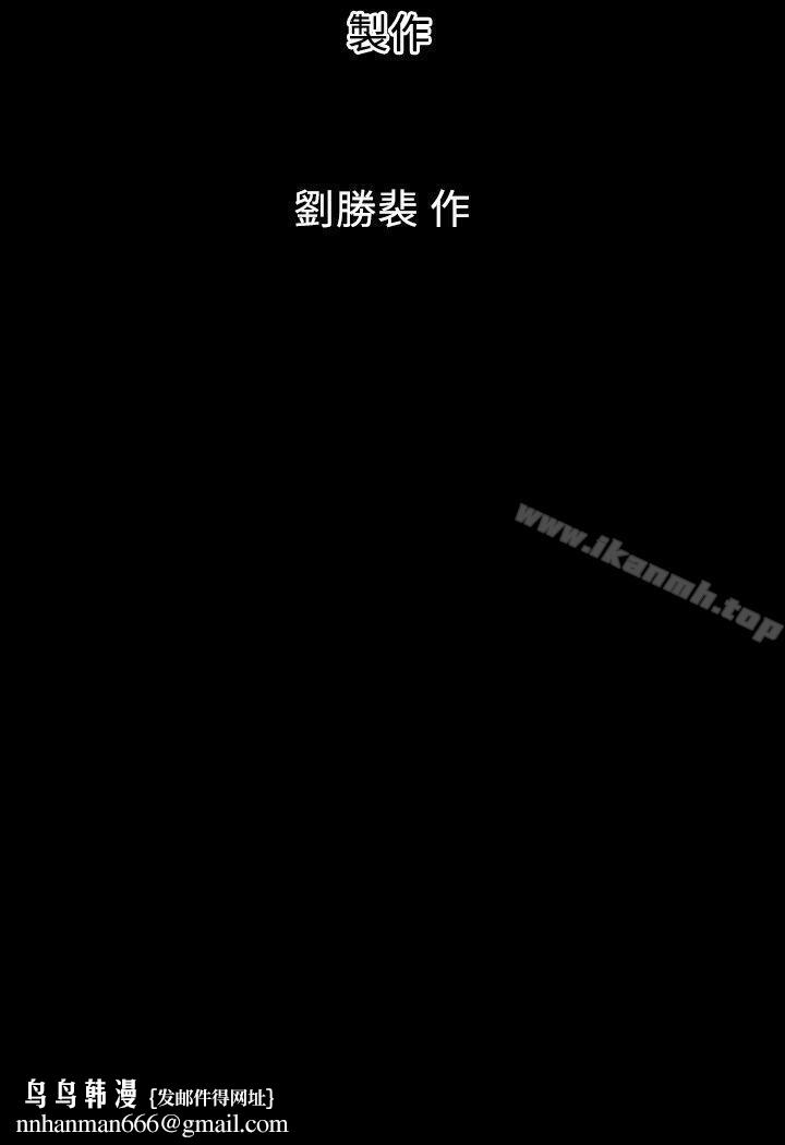 隔壁母女第15话-其实你也很想做吧?