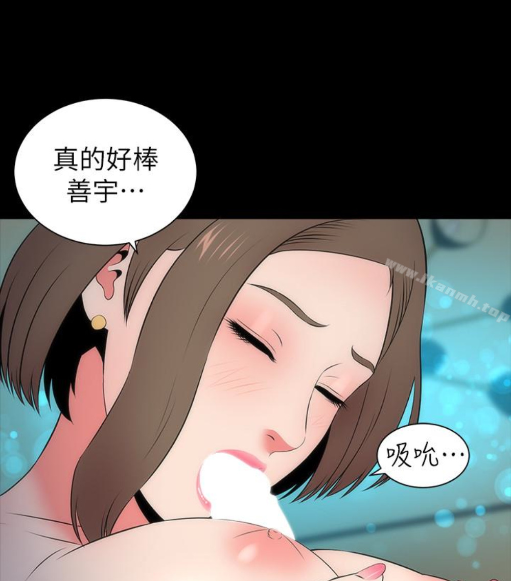 隔壁母女第17話-母女遭遇危機