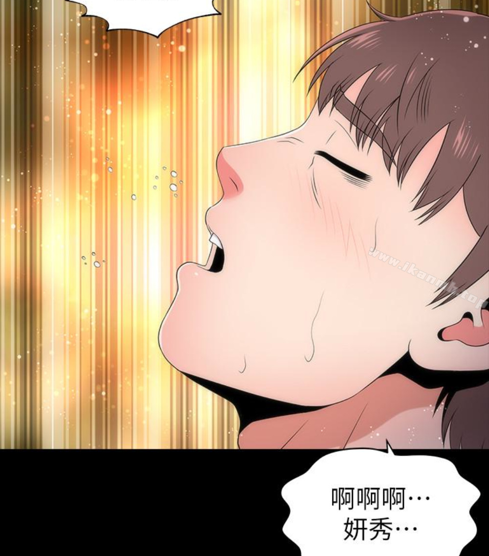 隔壁母女第17話-母女遭遇危機
