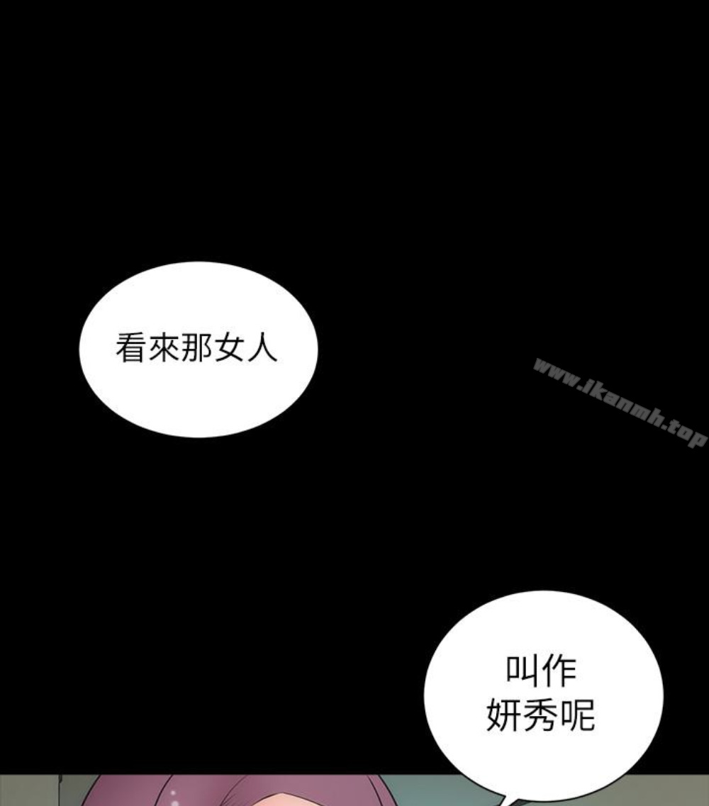 隔壁母女第17話-母女遭遇危機