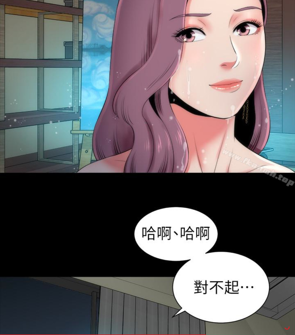 隔壁母女第17話-母女遭遇危機