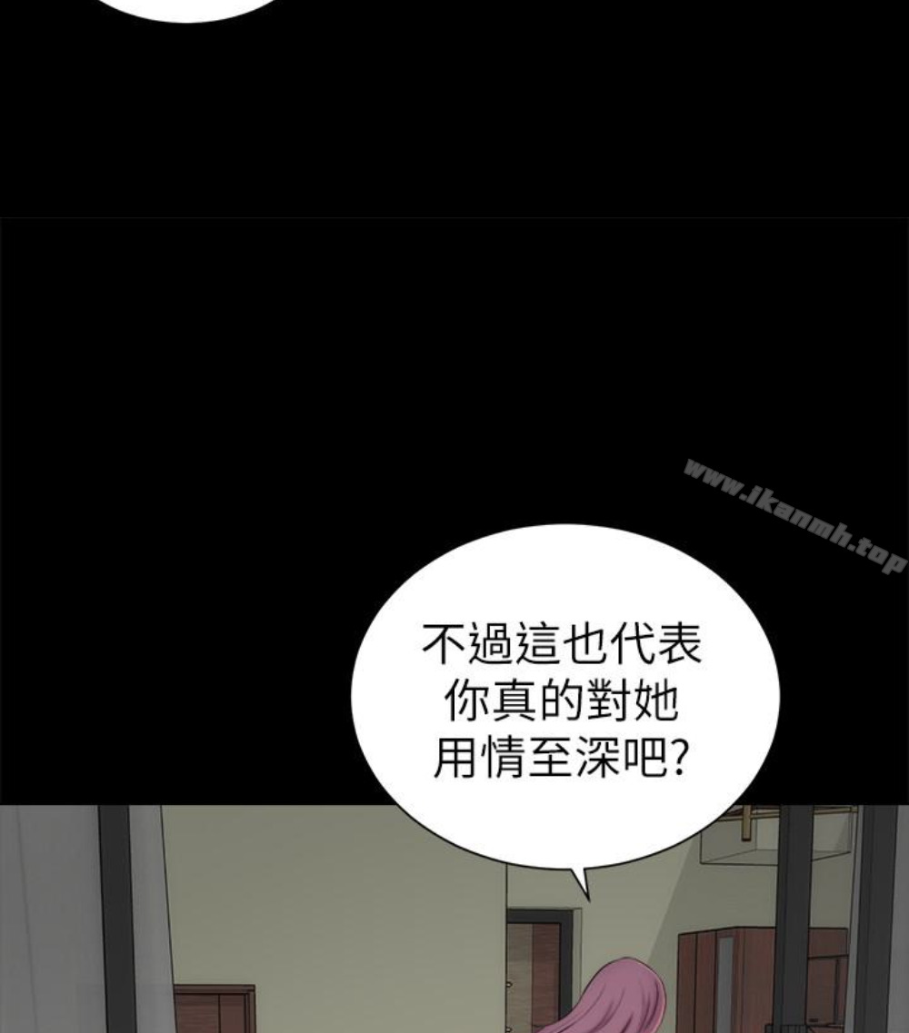 隔壁母女第17話-母女遭遇危機