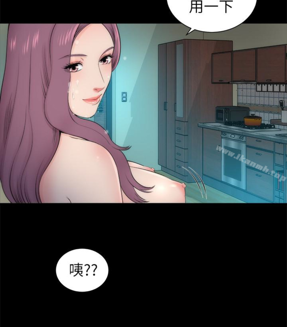 隔壁母女第17話-母女遭遇危機