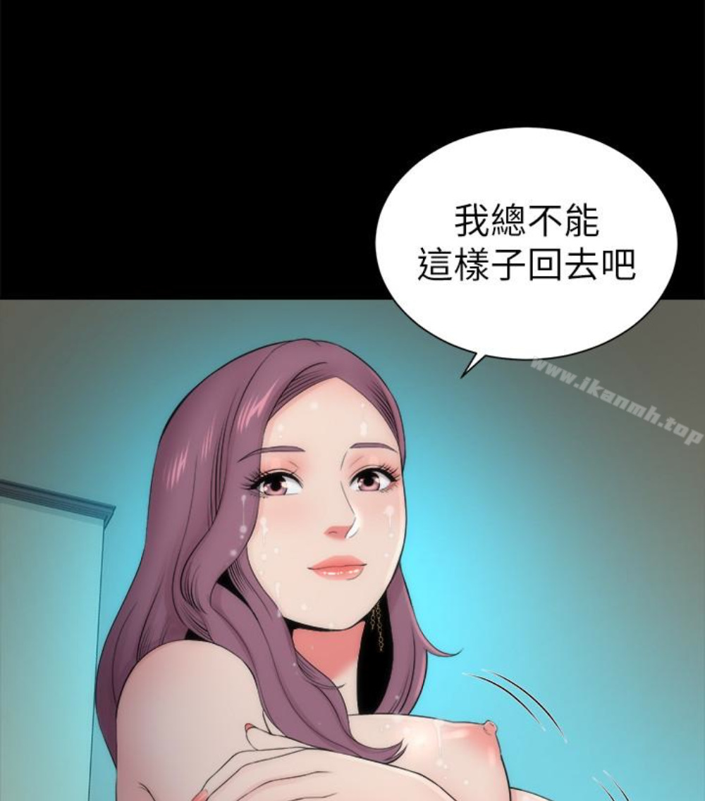 隔壁母女第17話-母女遭遇危機