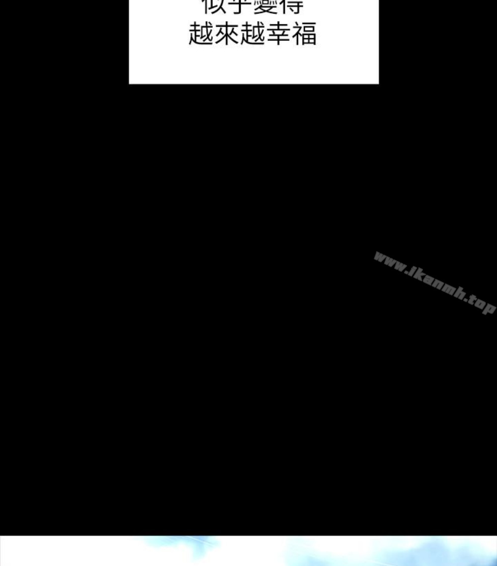 隔壁母女第17話-母女遭遇危機