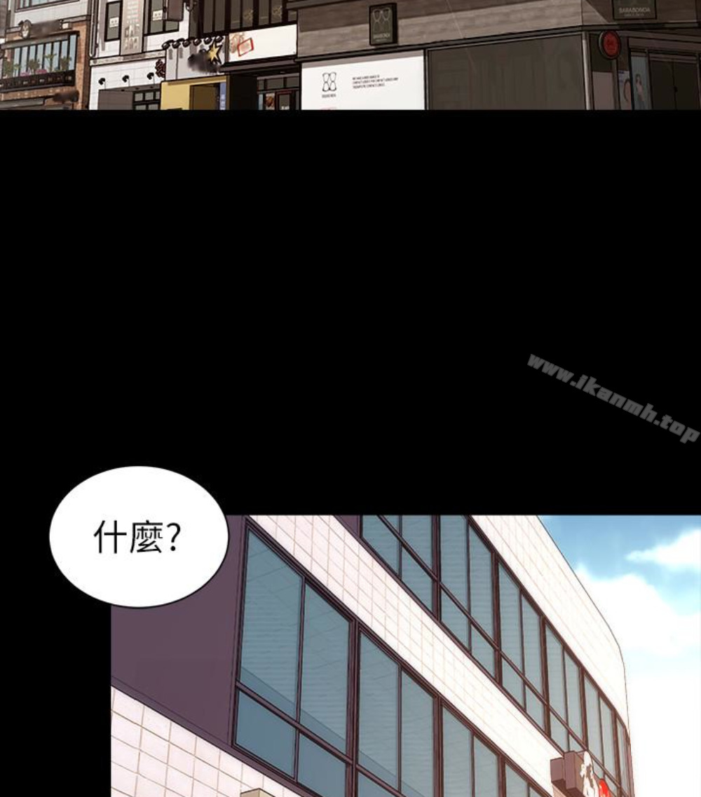 隔壁母女第17話-母女遭遇危機