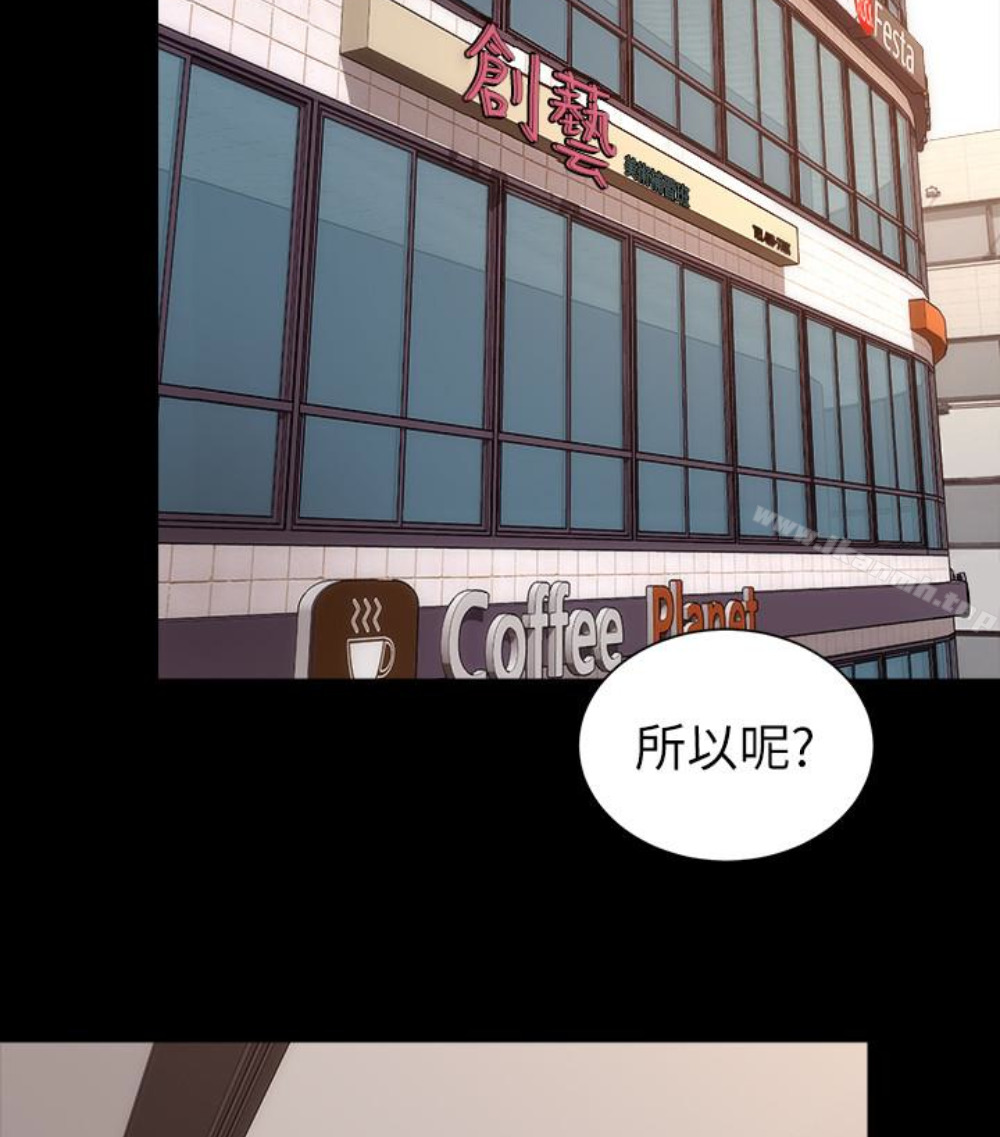 隔壁母女第17話-母女遭遇危機