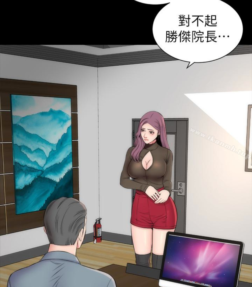 隔壁母女第17話-母女遭遇危機