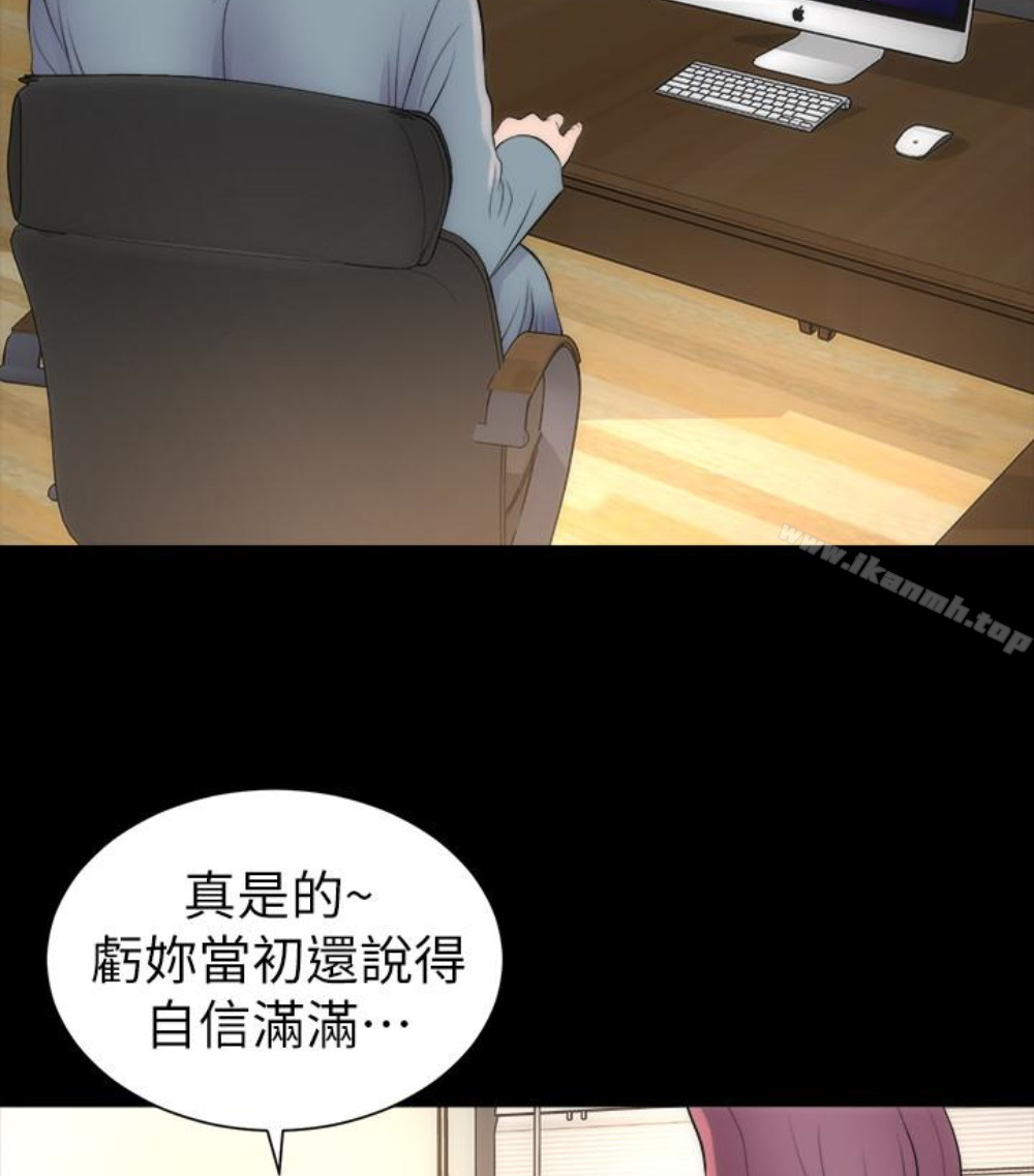 隔壁母女第17話-母女遭遇危機