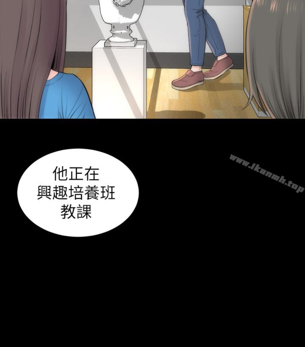 隔壁母女第17話-母女遭遇危機