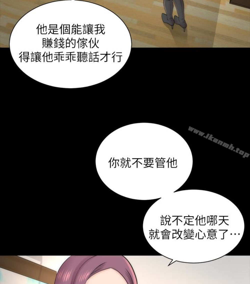 隔壁母女第17話-母女遭遇危機