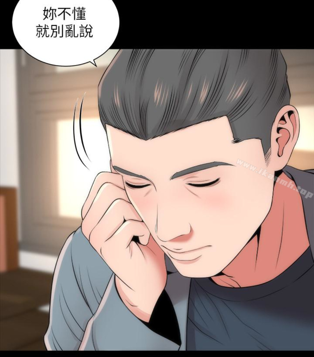 隔壁母女第17話-母女遭遇危機
