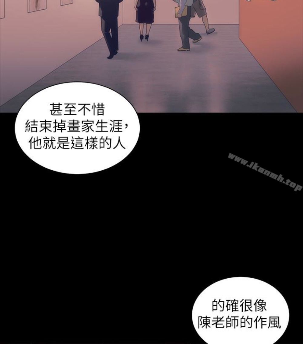 隔壁母女第17話-母女遭遇危機