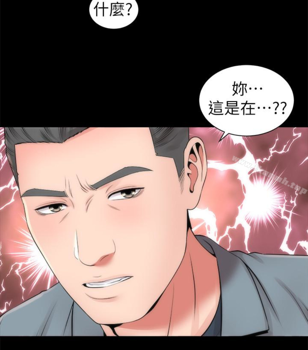 隔壁母女第17話-母女遭遇危機