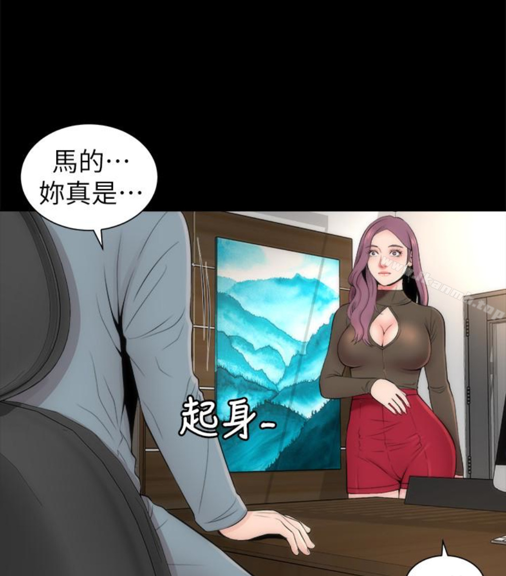隔壁母女第17話-母女遭遇危機