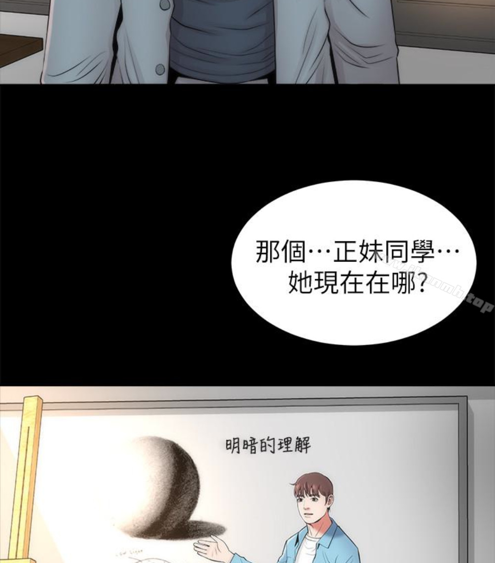 隔壁母女第17話-母女遭遇危機