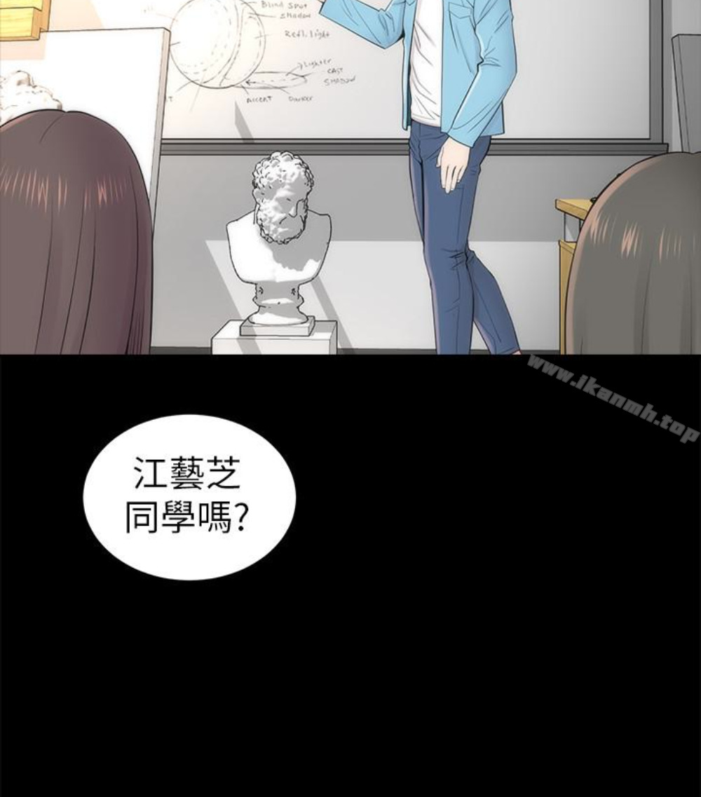 隔壁母女第17話-母女遭遇危機