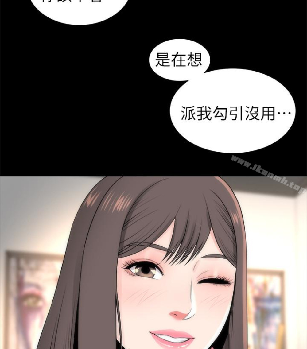 隔壁母女第17話-母女遭遇危機